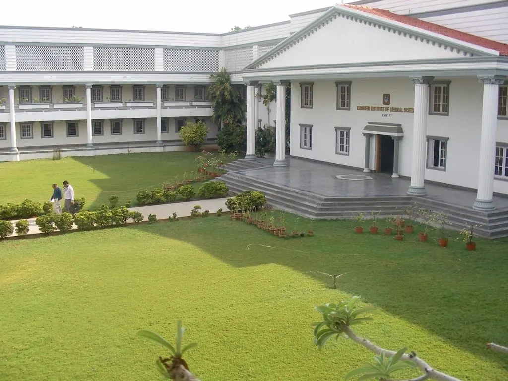 Kamineni Institute of Medical Sciences campus